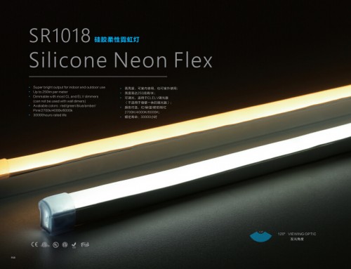 SR1018 Silicone Neon Flex