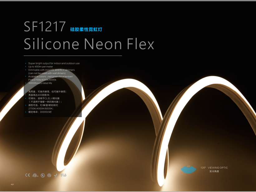 SF1217 Silicone Neon Flex